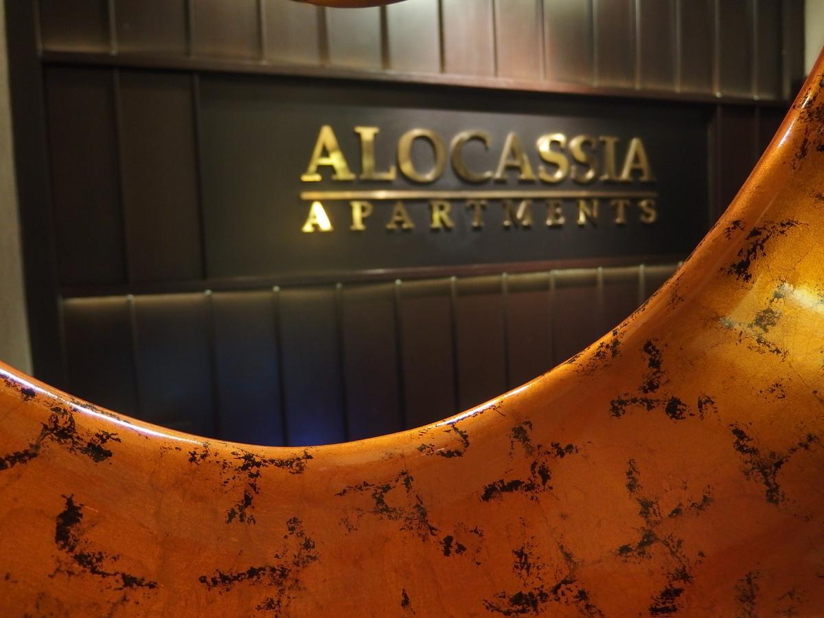 Alocassia Serviced Apartments Сингапур Экстерьер фото